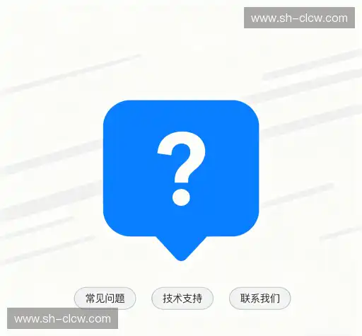 问题解答港